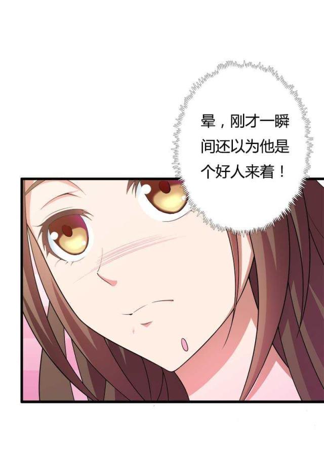 第18话27
