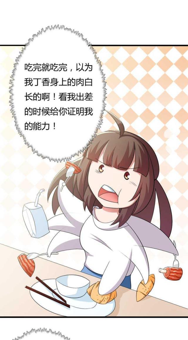 第18话28