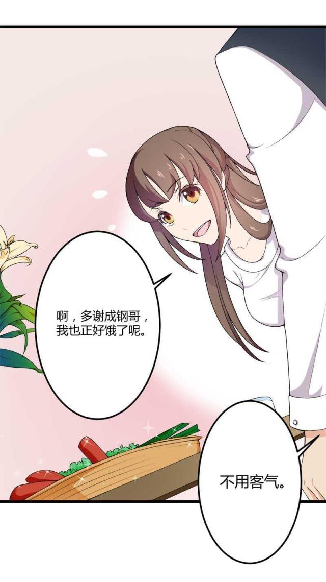第18话7