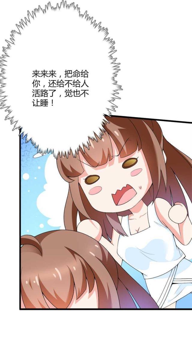 第19话12