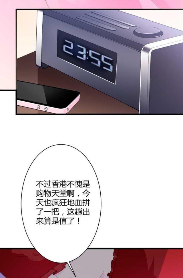 第19话17