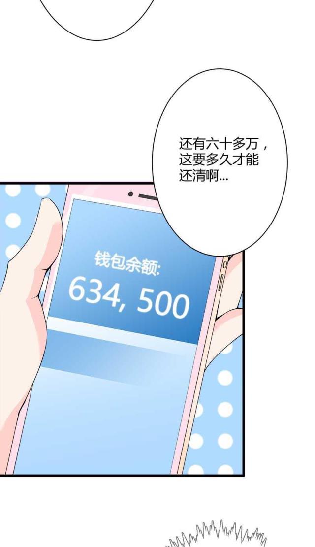 第19话21