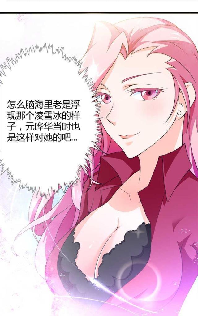 第19话24