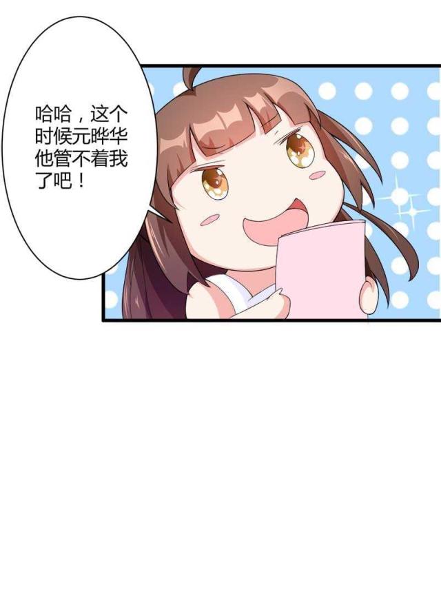 第19话27