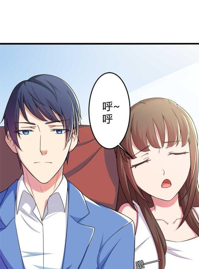 第19话3