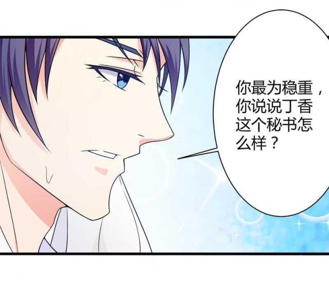 第19话38