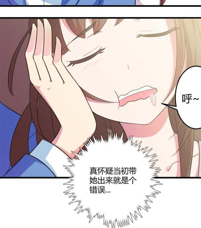 第19话4