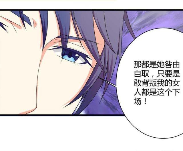 第19话43