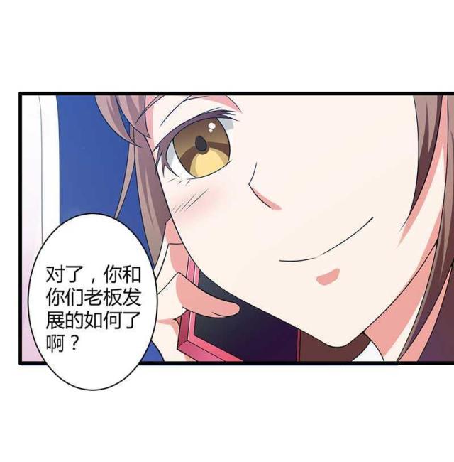 第19话45