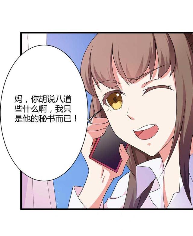 第19话46