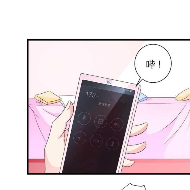 第19话49