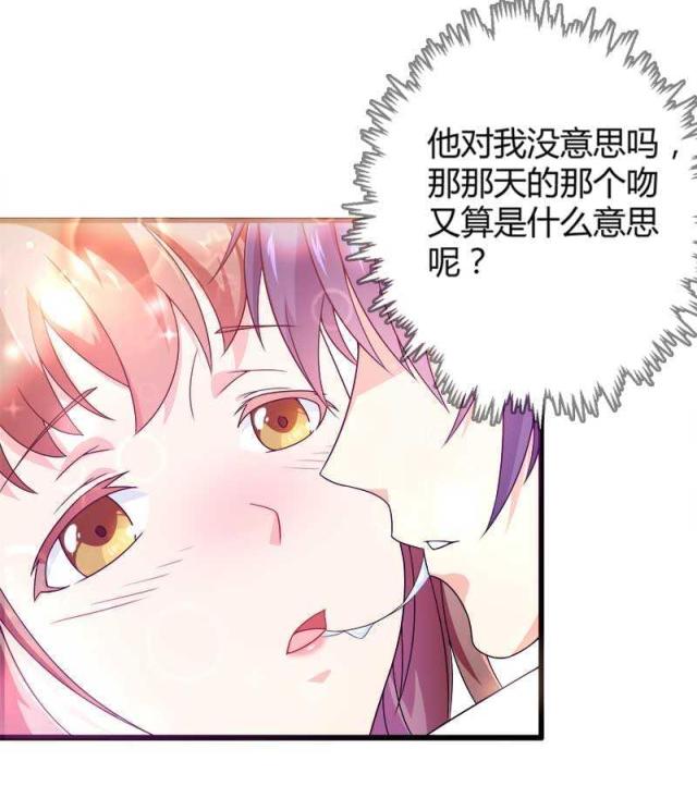 第19话52