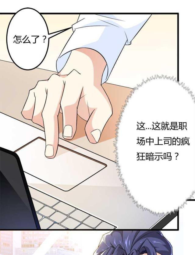 第20话23