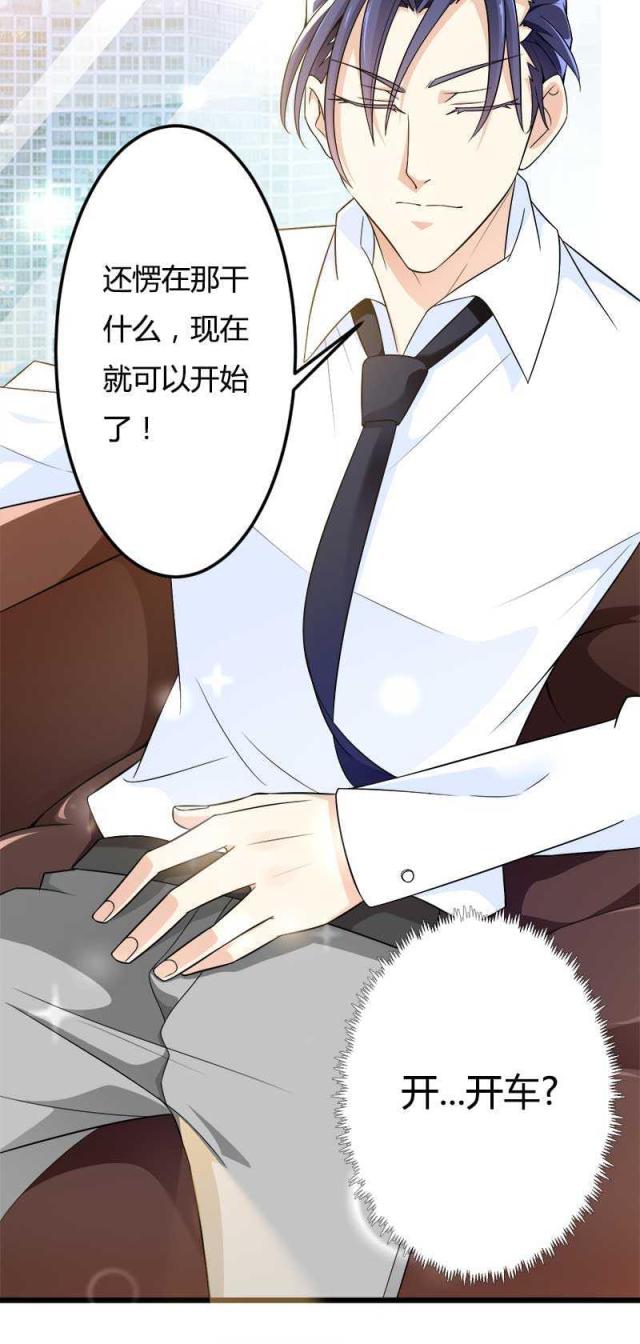 第20话24