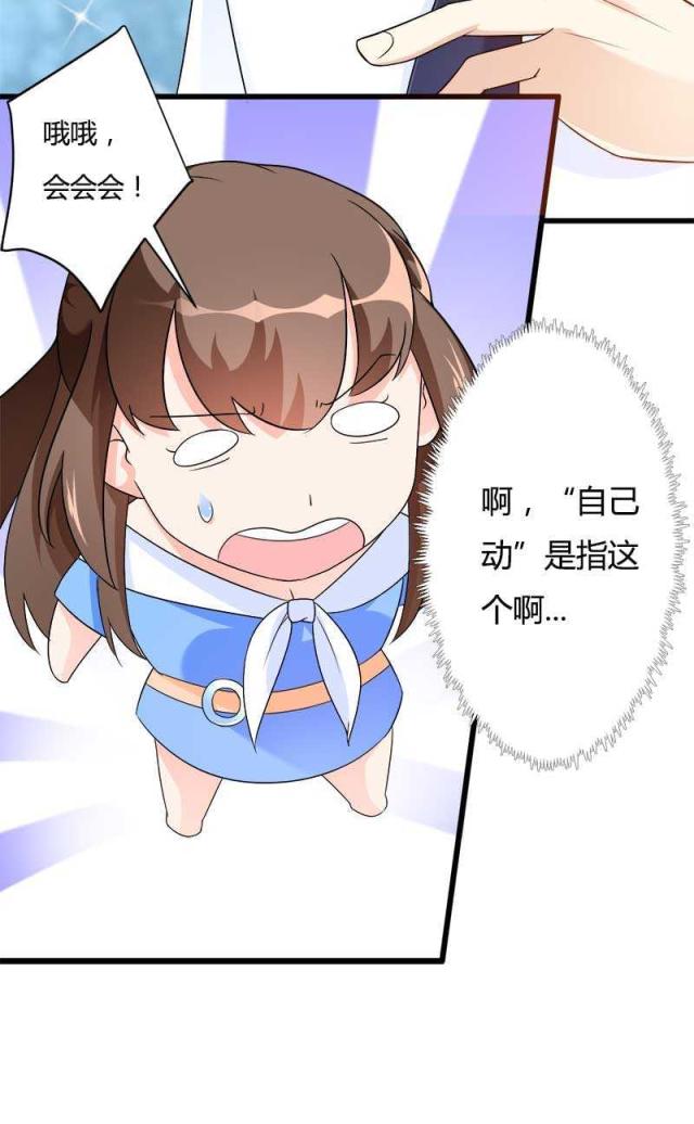 第20话26