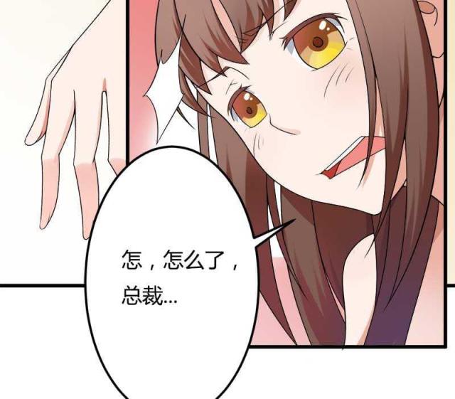 第20话33