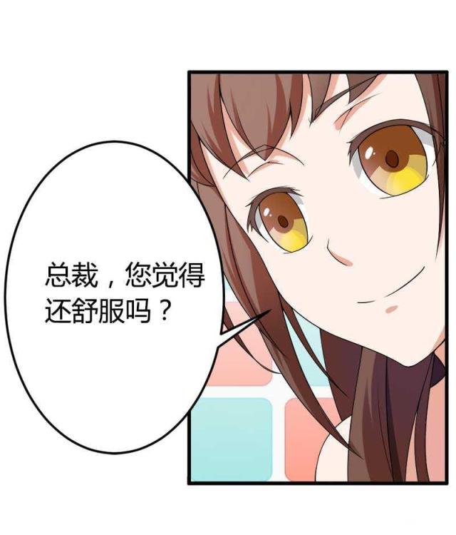 第20话38