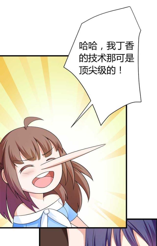 第20话40