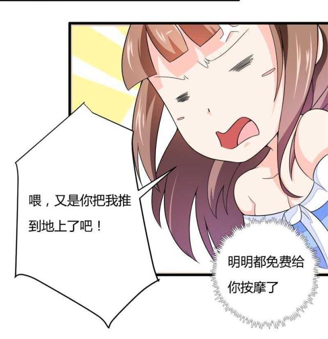 第21话16