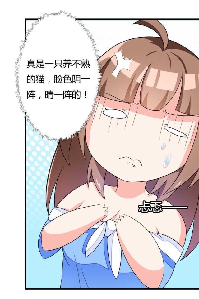 第21话18