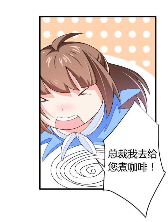第21话19