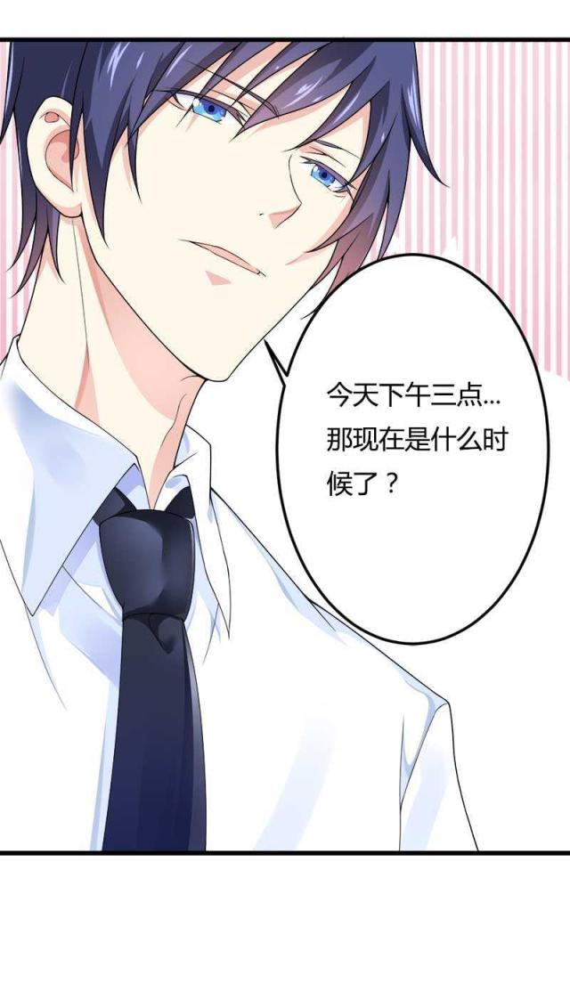 第21话26