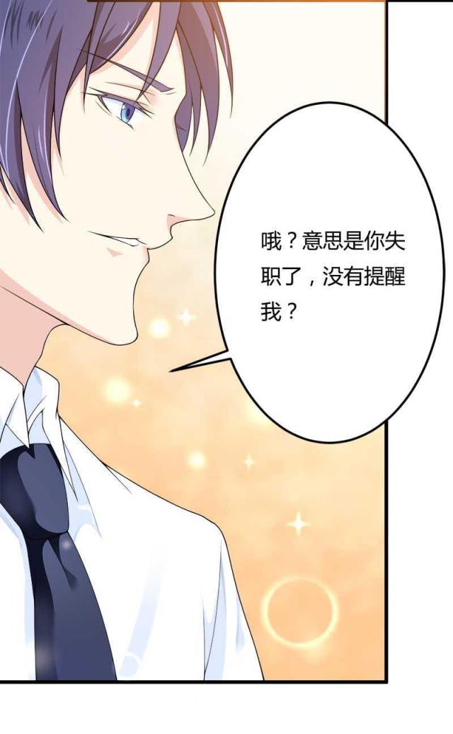 第21话28