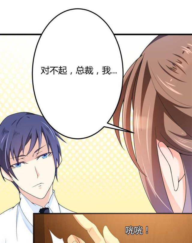 第21话30