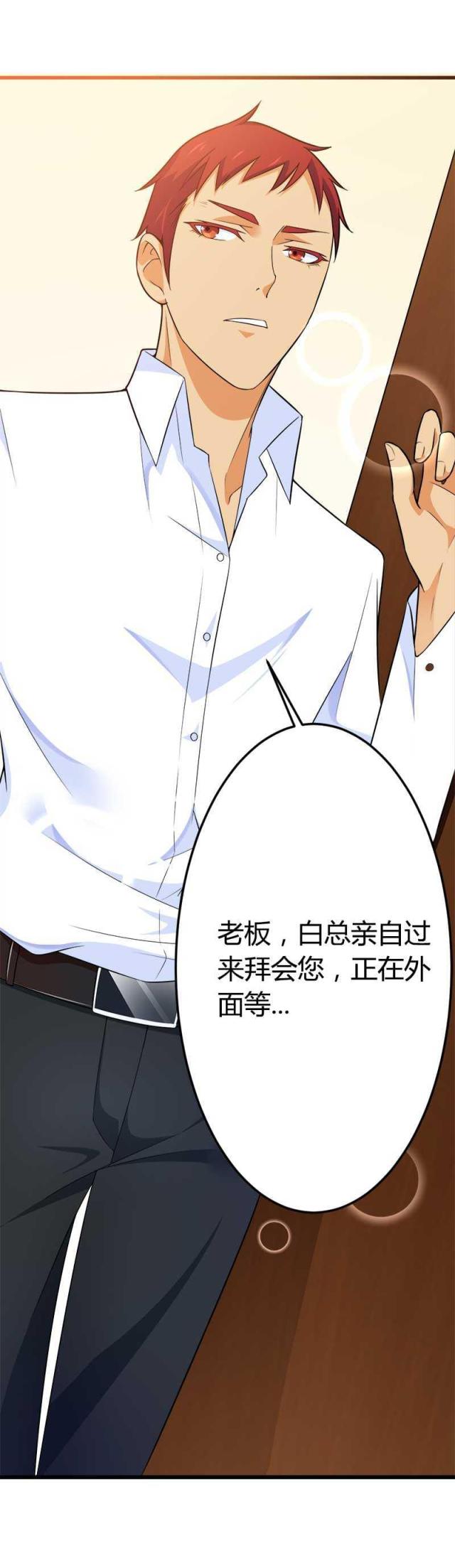 第21话33