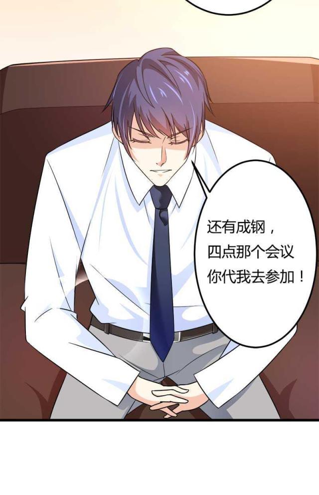 第21话35