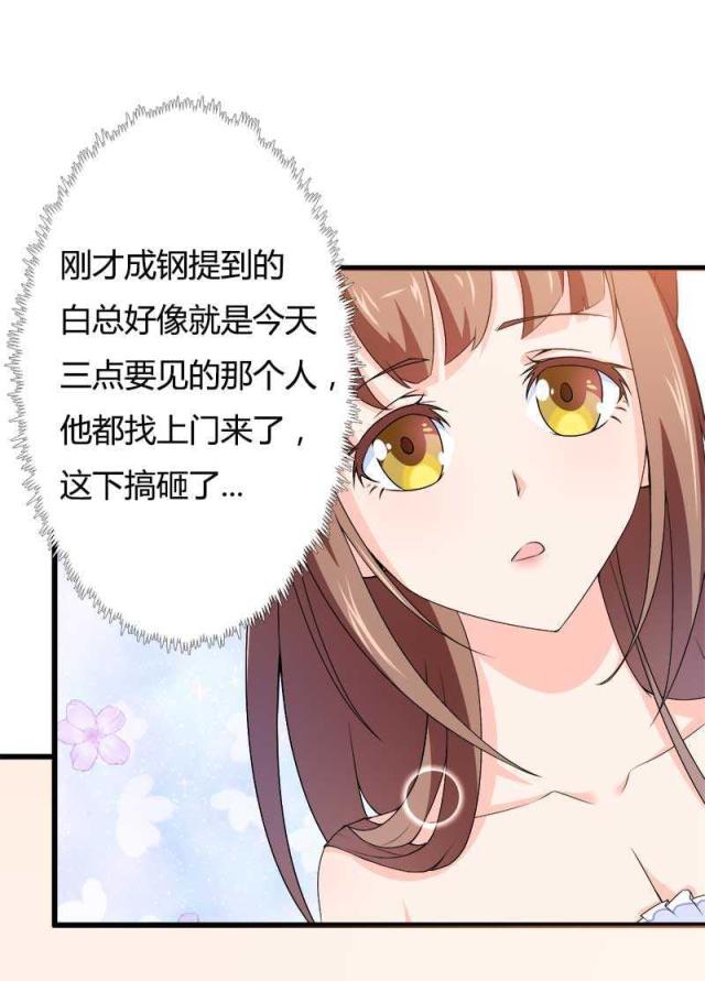 第21话36