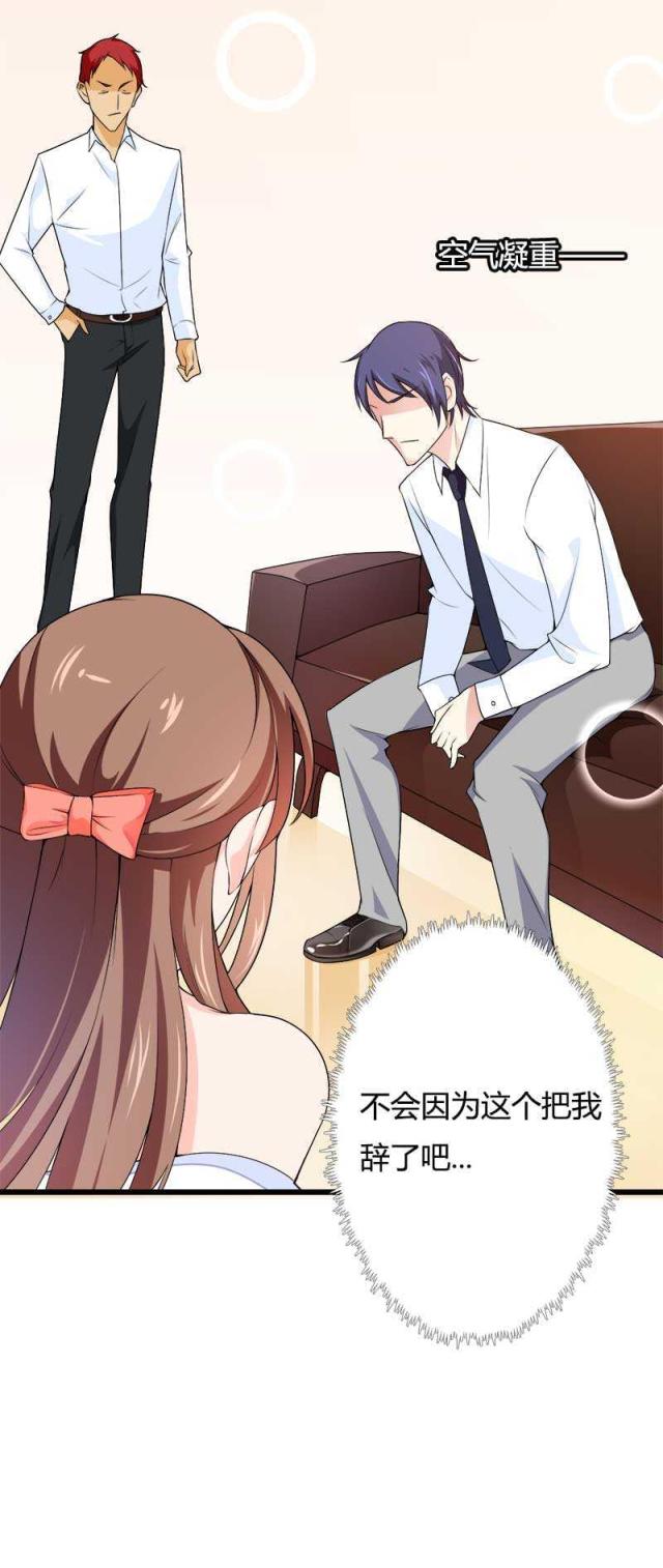 第21话37