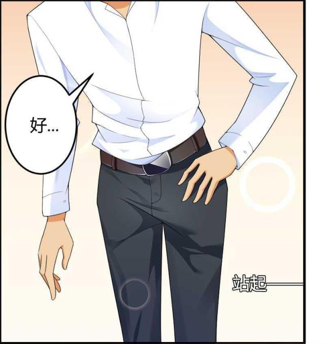 第21话38
