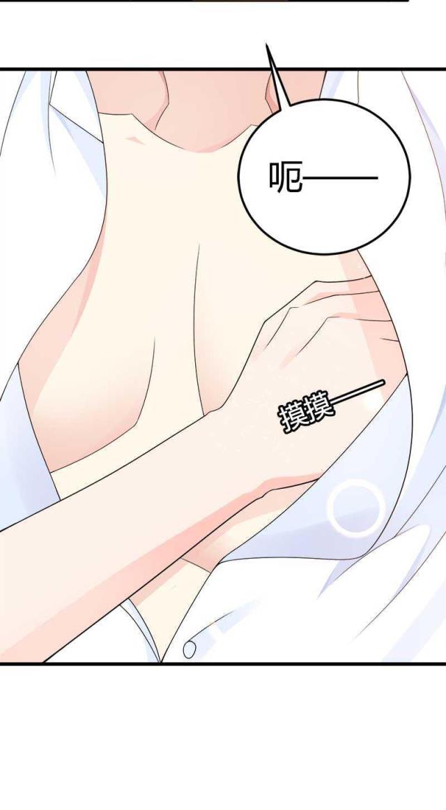 第21话6