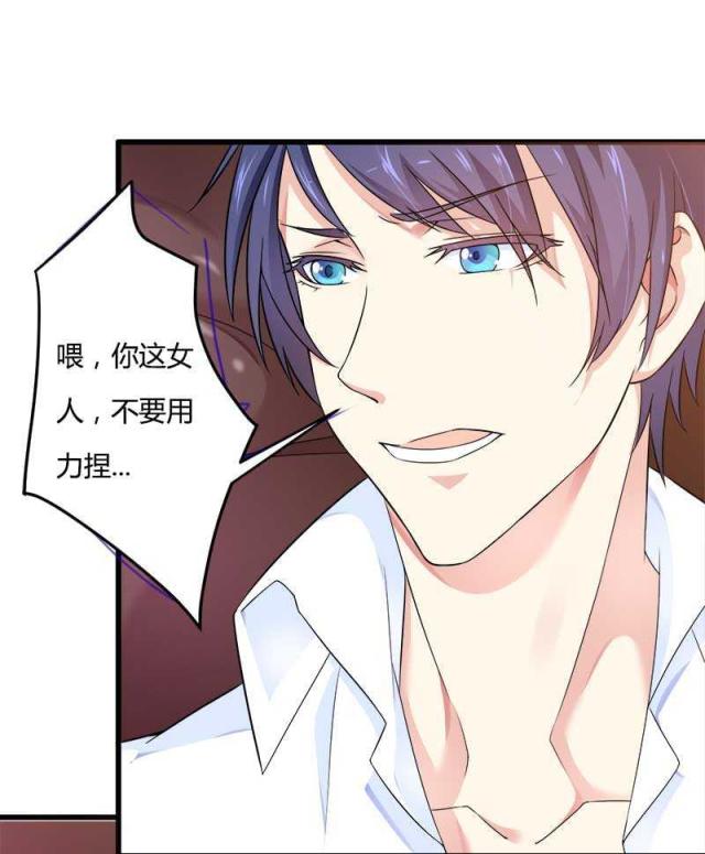 第21话7