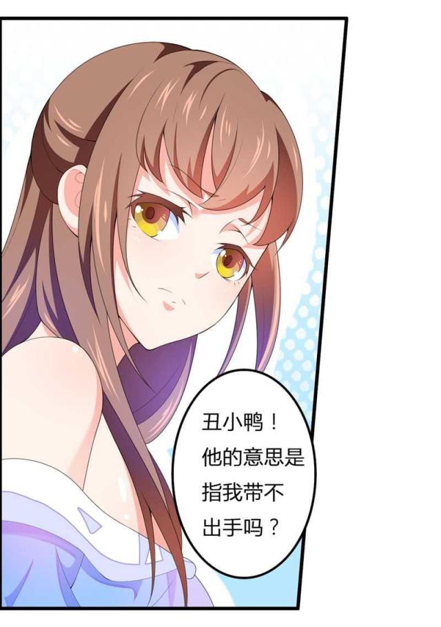 第22话3