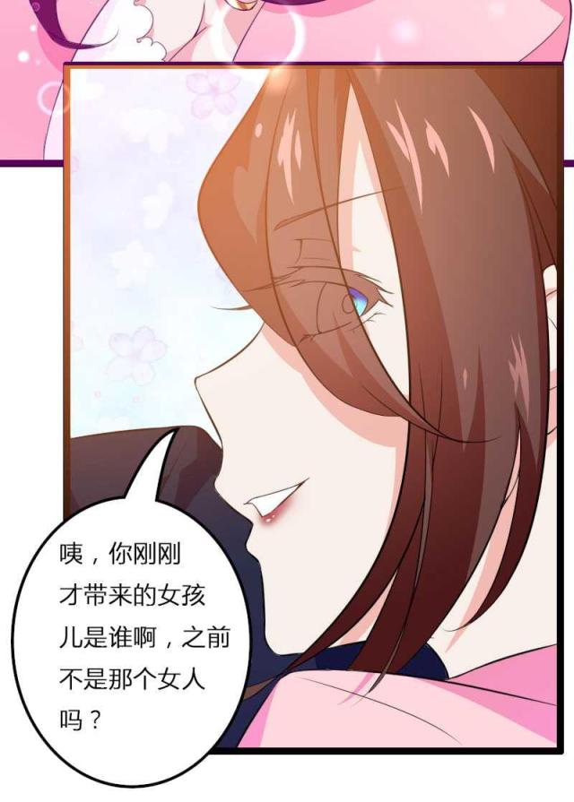 第22话34