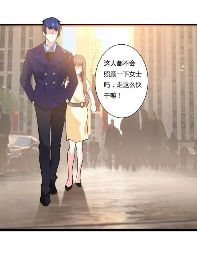 第22话8