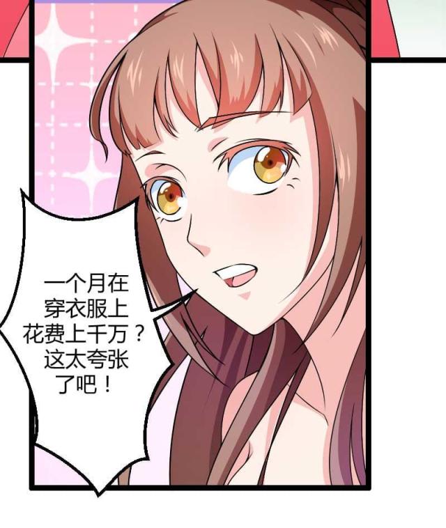 第23话10