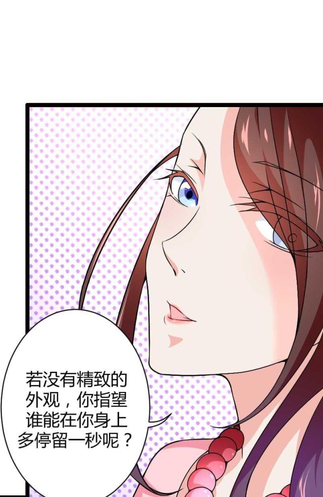 第23话12
