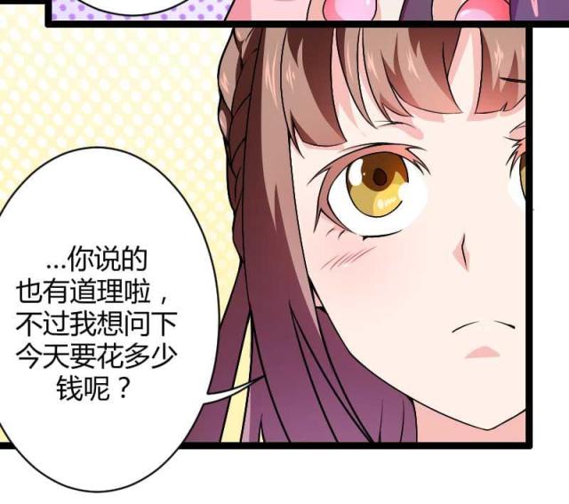 第23话13
