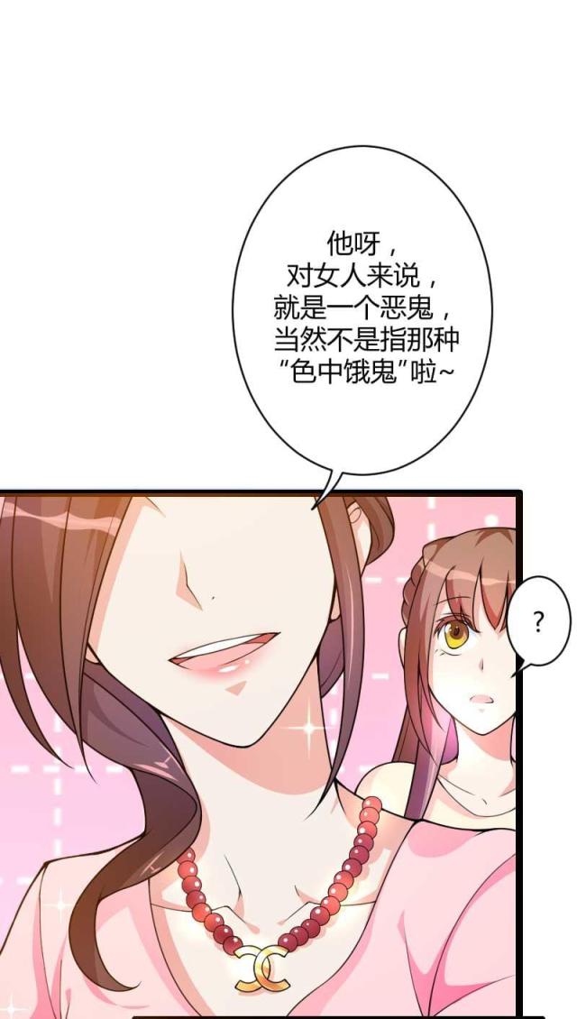 第23话16