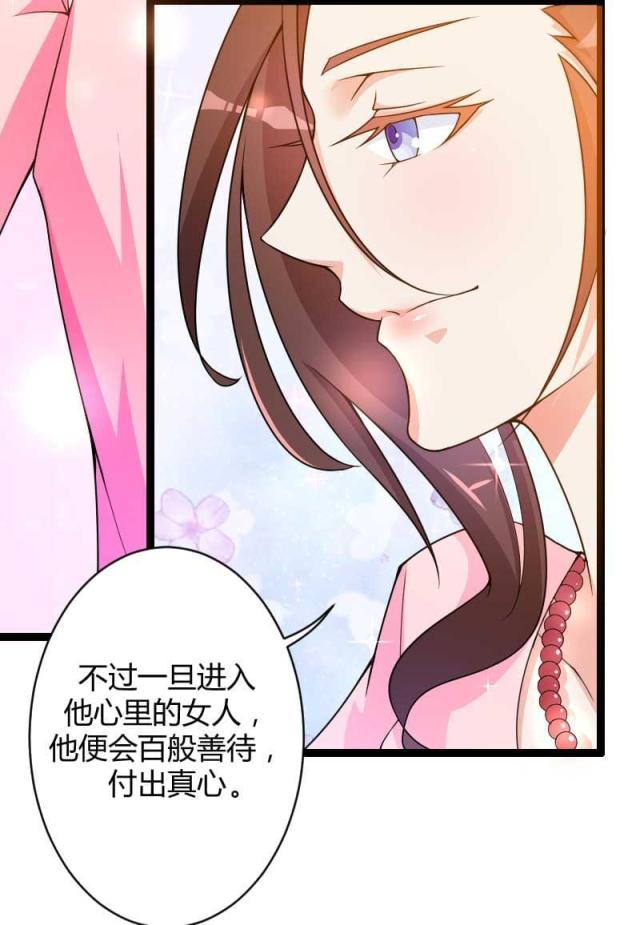第23话17