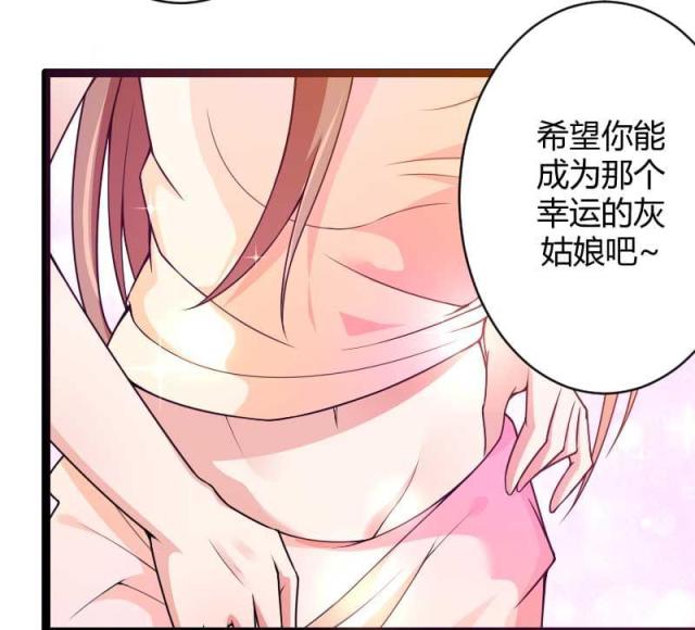 第23话18