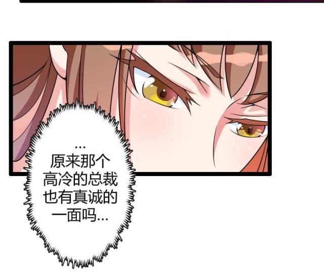 第23话19
