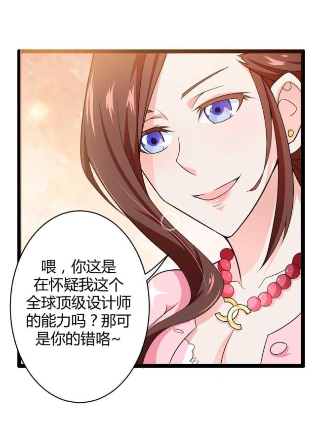 第23话2