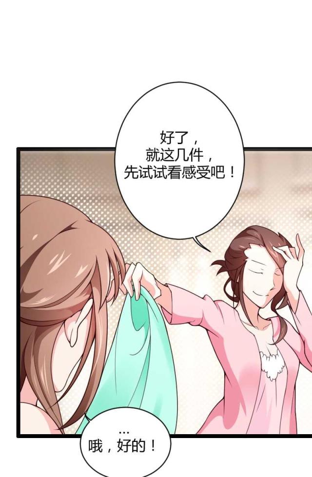 第23话20