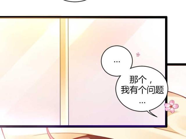 第23话21