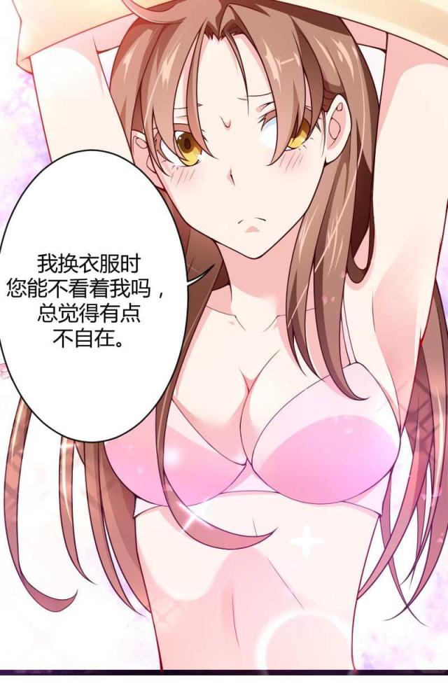 第23话22