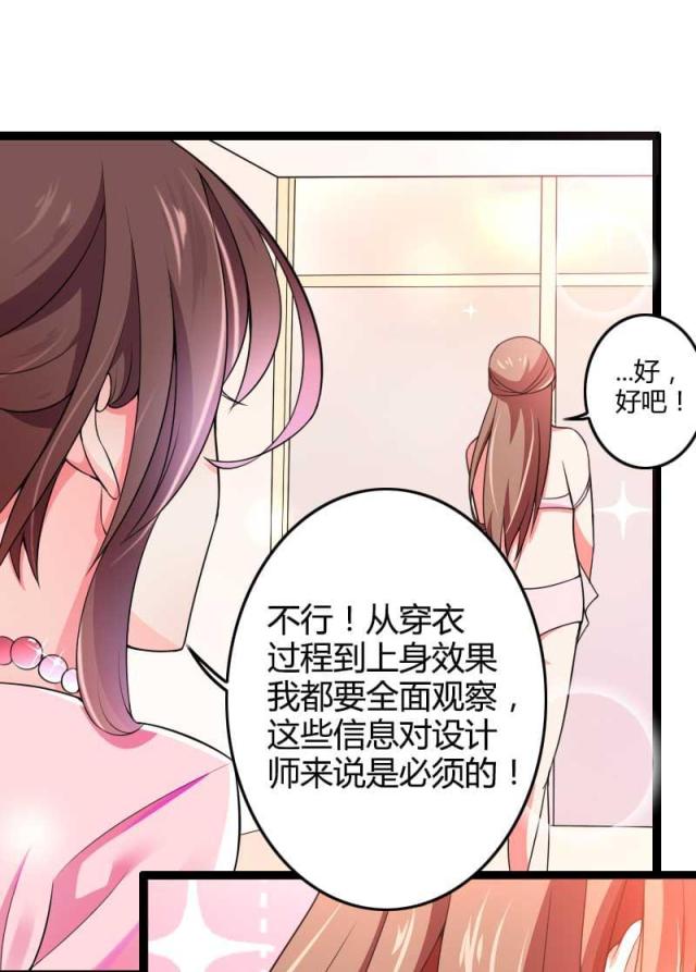 第23话23